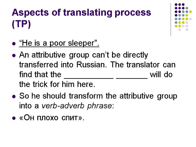 Aspects of translating process (TP) “He is a poor sleeper”. An attributive group can’t